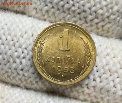 1 копейка 1953 года до 07.03 - IMG_20180301_211005