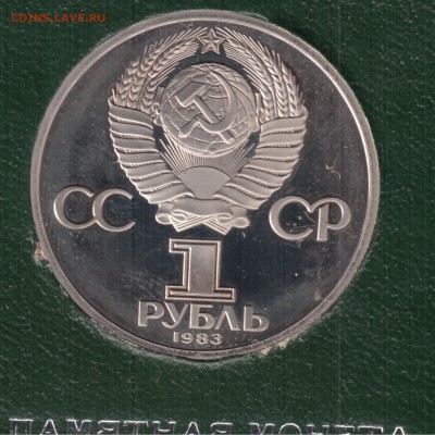 Иван Фёдоров. - Рисунок (68)
