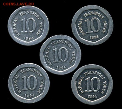 10 NANIONAL TRANSIT TOKEN (5 шт.) - img223
