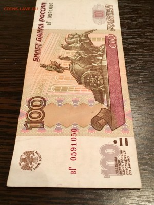100 рублей радар вГ 0591050.До 22:00 09.03.18 - 008D9235-86A7-49CB-900E-8B75425AC3DE