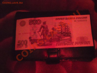 радар 500 руб. мод. 2001. состояние хорошее - DSCN0042.JPG