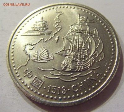 200 эскудо 1996 Китай Португалия №2 10.03.18 22:00 - CIMG4376.JPG