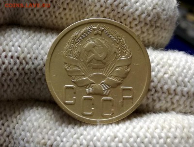 5 копеек 1936 года до 07.03 - IMG_20180301_204505