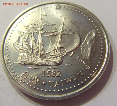 200 эскудо 1996 Тайвань Португалия №2 10.03.18 22:00 - CIMG4383.JPG