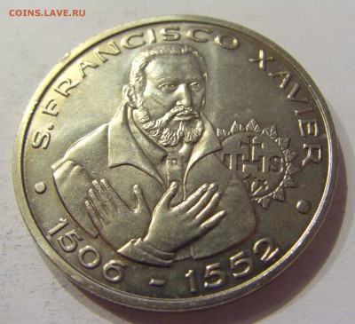 200 эскудо 1997 Хавьер Португалия №1 10.03.18 22:00 - CIMG4388.JPG