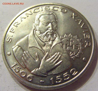 200 эскудо 1997 Хавьер Португалия №2 10.03.18 22:00 - CIMG4392.JPG