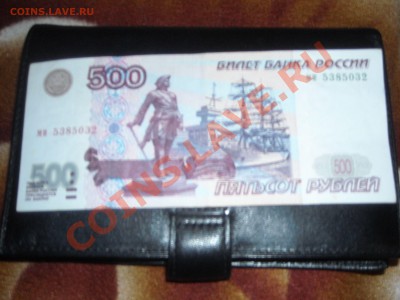 радар 500 руб. мод. 2001. состояние хорошее - DSCN0043.JPG