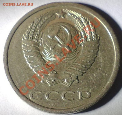 20 копеек 1980 - 07042011518