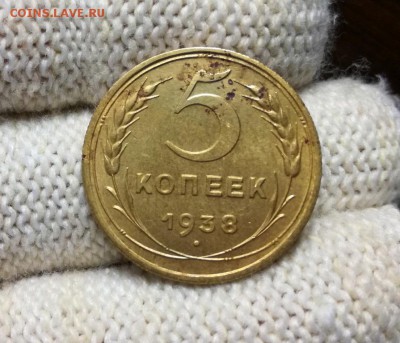 5 копеек 1938 года до 07.03 - IMG_20180301_210150