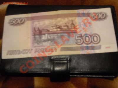 радар 500 руб. мод. 2001. состояние хорошее - DSCN0046.JPG