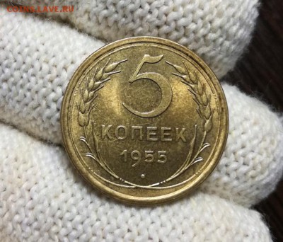 5 копеек 1955 года до 07.03 - IMG_20180301_205804
