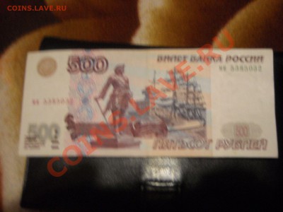 радар 500 руб. мод. 2001. состояние хорошее - DSCN0047.JPG