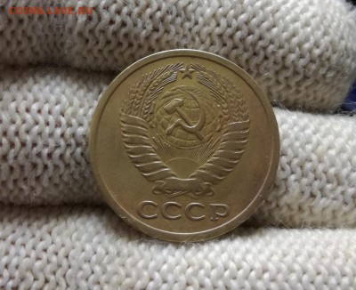 5 копеек 1972 года до 07.03 - IMG_20180301_203705