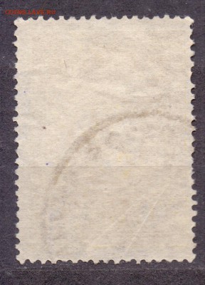 Югославия, фискальная марка, 1923г, до 06.03.18 22:00 МСК - сербия2