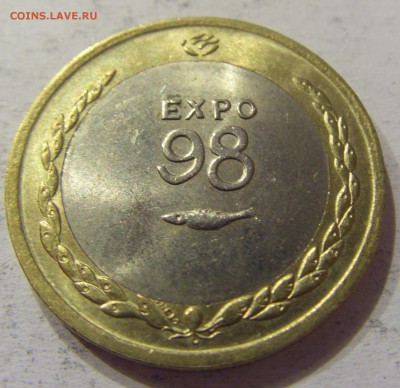 200 эскудо 1998 Экспо-98 Португалия №1 10.03.18 22:00 - CIMG4520.JPG
