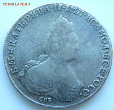 рубль 1792 СПБ-TI-ЯА   до 9.03.2018 22.00 - 052.JPG