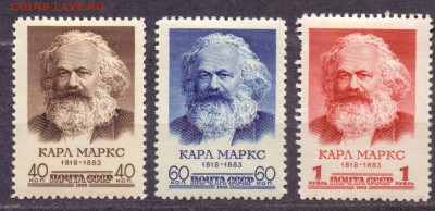 СССР, Карл Маркс, 1958г, до 06.03.18 22:00 МСК - карл маркс