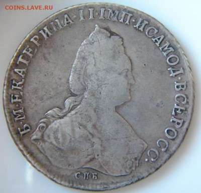 рубль 1790 СПБ-TI-ЯА        R    до 9.03.2018 22.00 - 034.JPG