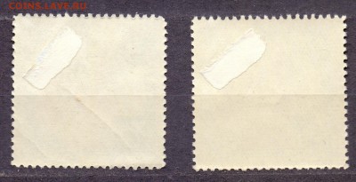 СССР, День молодежи, 1958г, до 06.03.18 22:00 МСК - ссср день молодежи2