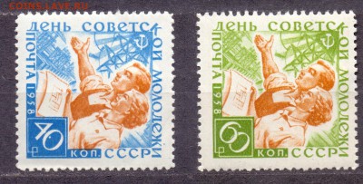 СССР, День молодежи, 1958г, до 06.03.18 22:00 МСК - ссср день молодежи
