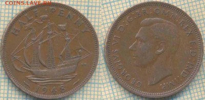 Великобритания полпенни 1948 г., до 10.03.2018 г. 22.00 по М - Великобритания полпенни 1948  151