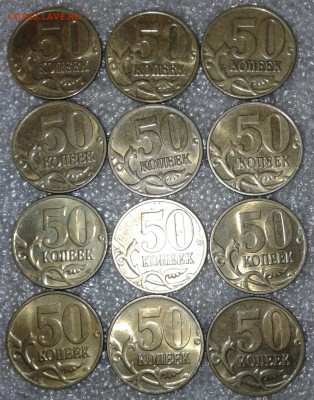 50 копеек 2004 м +сп 90 штук  до 07.03.18 - 20180304_234734-1