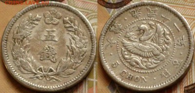 Корея, Японский протекторат, 5 чон 1907 - Корея, Японский протекторат, 5 чон 1907.JPG