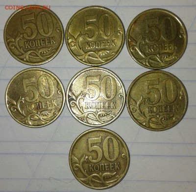50 копеек 2004 м +сп 90 штук  до 07.03.18 - 20180304_234304-1