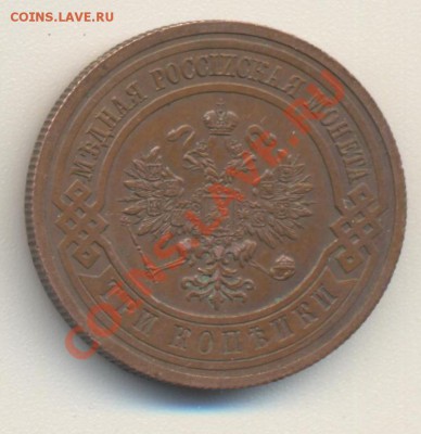 3 копейки 1914 до 11.04.11 22.00 - 3к1914 002