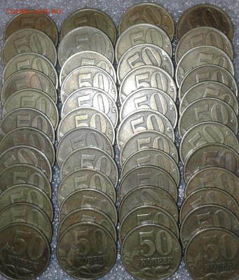 50 копеек 1998 м +сп 100 штук  до 07.03.18 - 20180305_003830-1-1