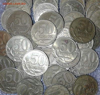 50 копеек 1998 м +сп 100 штук  до 07.03.18 - 20180305_004456-1