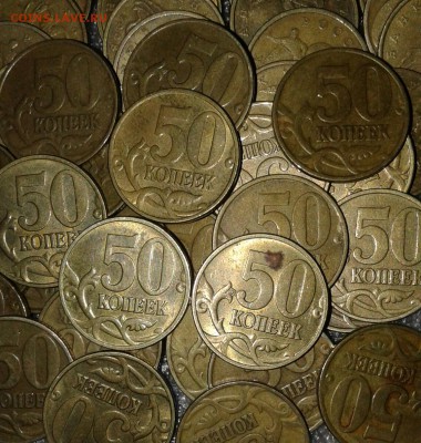 50 копеек 1998 м +сп 100 штук  до 07.03.18 - 20180305_004427-1