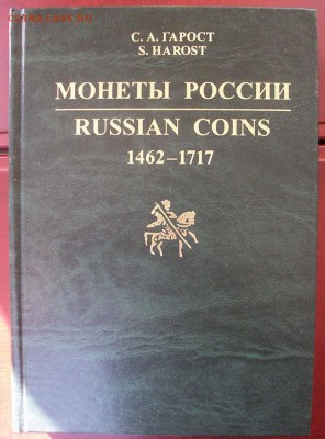Оцените пожалуйста чешую - 1 (1).JPG