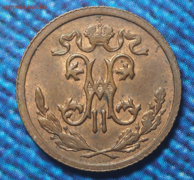 2 копейки 1911 AUNC до 06.03.2018 в 22.00 - P1281481