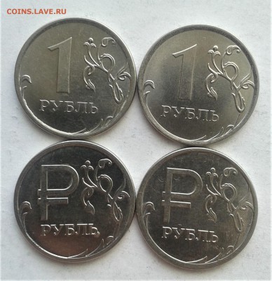 1 руб 2013,2016,2014 расколы,блеск 11.03.2018 22.00 мск - 20180305_100436