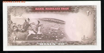 ИРАН 20 РИАЛ 1969 UNC - 31 001