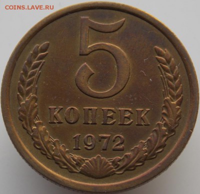 погодовка ссср 1921-1991, определиться с состоянием - 9362 a.JPG