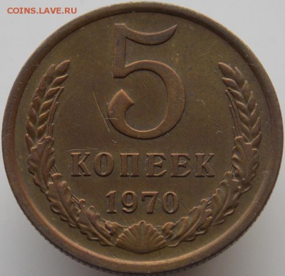 погодовка ссср 1921-1991, определиться с состоянием - 9359 a.JPG