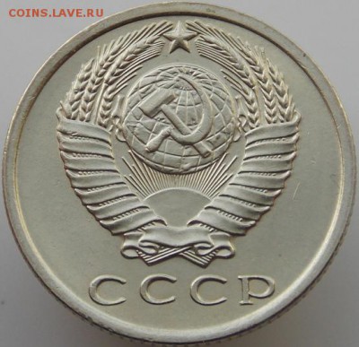 погодовка ссср 1921-1991, определиться с состоянием - 9401 b.JPG