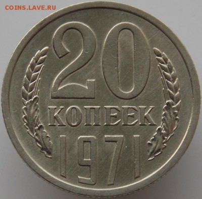 погодовка ссср 1921-1991, определиться с состоянием - 9388 a.JPG