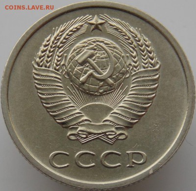 погодовка ссср 1921-1991, определиться с состоянием - 9388 b.JPG