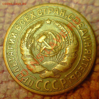 2 коп 1926 г-простая или полированая ))))) - а1