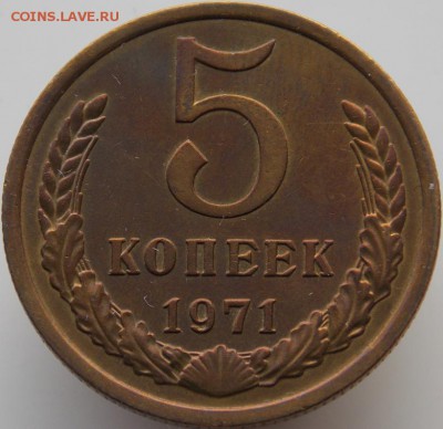 погодовка ссср 1921-1991, определиться с состоянием - 9364 a.JPG