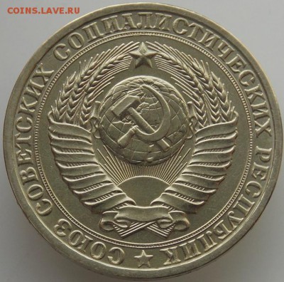 погодовка ссср 1921-1991, определиться с состоянием - 9556 b.JPG