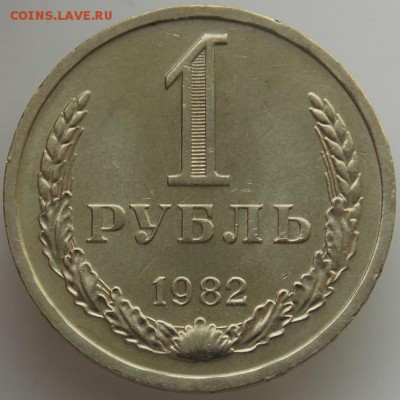 погодовка ссср 1921-1991, определиться с состоянием - 9556 a.JPG