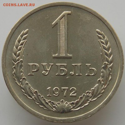 погодовка ссср 1921-1991, определиться с состоянием - 9543 a.JPG