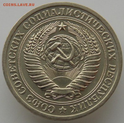 погодовка ссср 1921-1991, определиться с состоянием - 9543 b.JPG