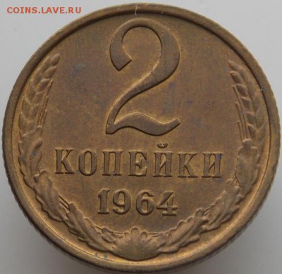 погодовка ссср 1921-1991, определиться с состоянием - 9472 a.JPG