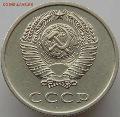 погодовка ссср 1921-1991, определиться с состоянием - 9386 b.JPG