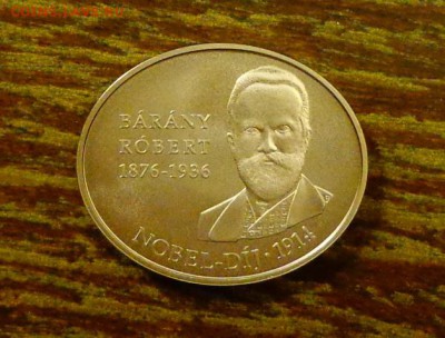 ВЕНГРИЯ - Роберт Барани, овальная до 11.03, 22.00 - Венгрия 2000ф Роберт Барань овальная